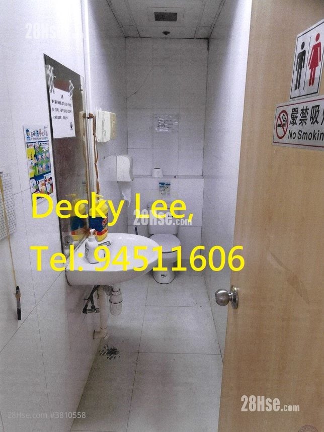 順豐工業中心 售盤