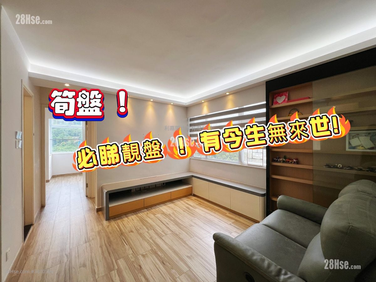 丽城花园 售盘 2 房 , 1 浴室 481 平方尺