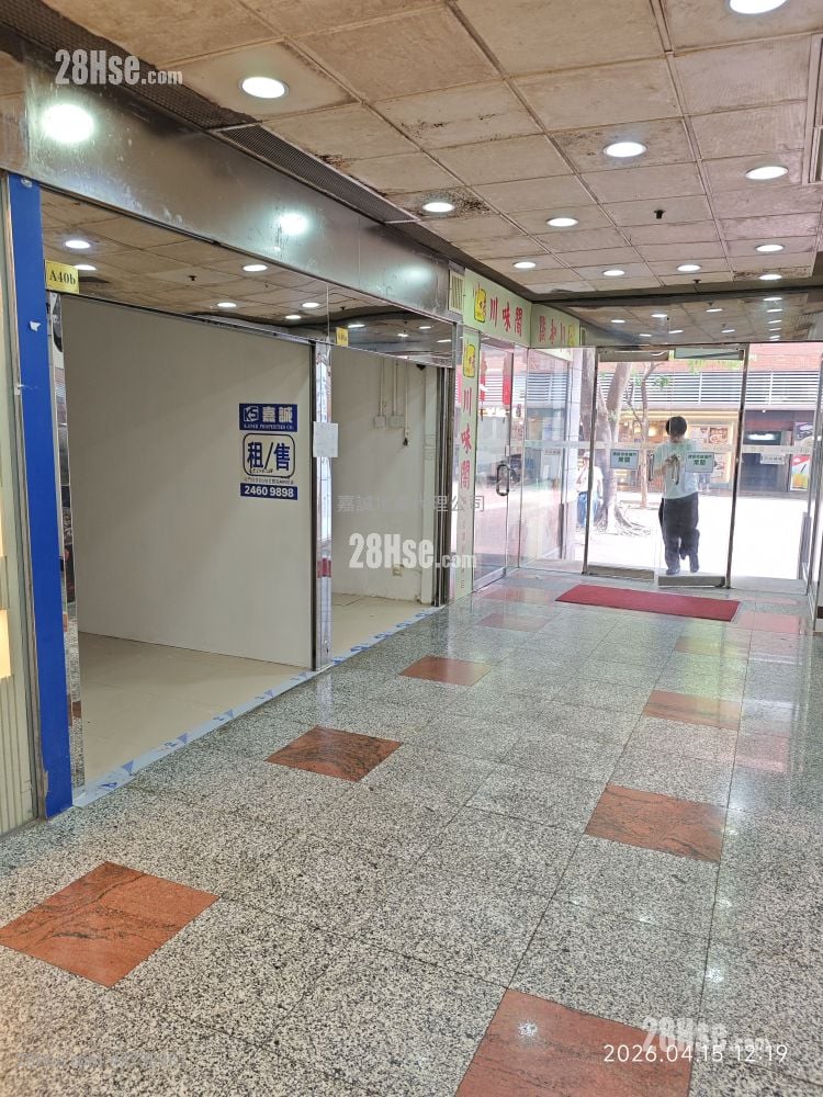 Good Rich Garden Shopping Acade Rental 110 ft²