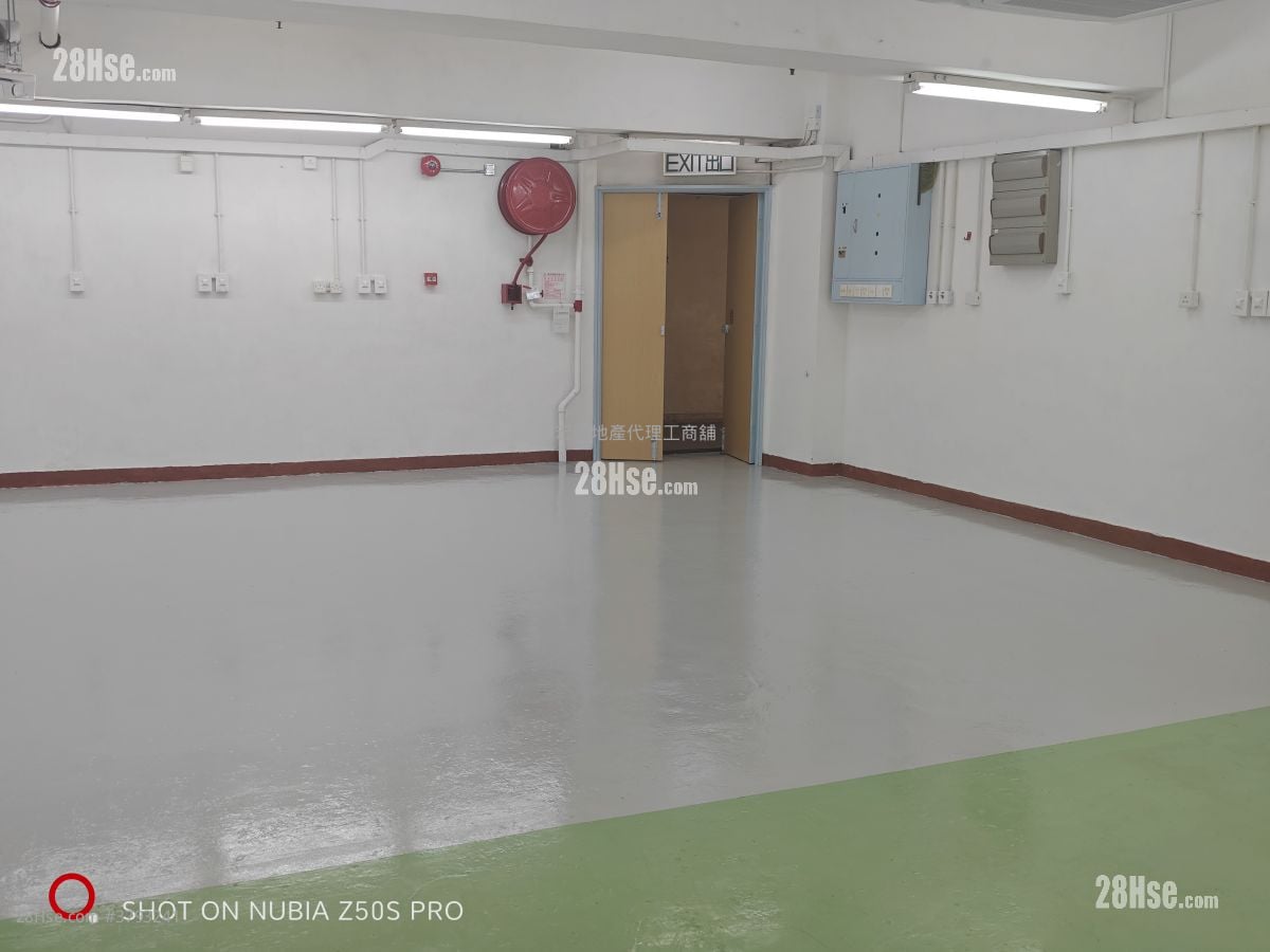 Hoi Luen Industrial Centre Rental