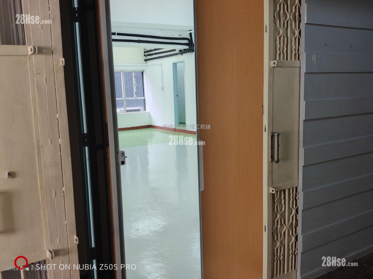 Hoi Luen Industrial Centre Rental