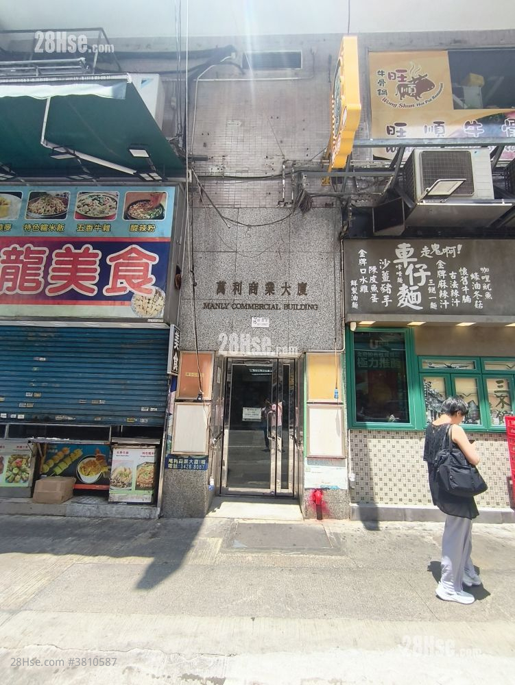 万利商业大厦 售盘