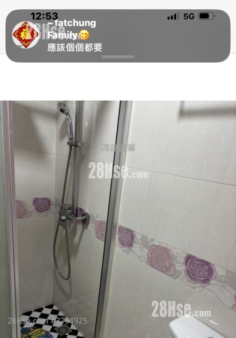 King Ming Court Sell 2 Bedrooms , 1 Bathroom 401 ft²