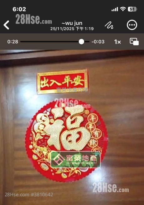 唐楼 售盘 3 房 , 3 浴室 592 平方尺