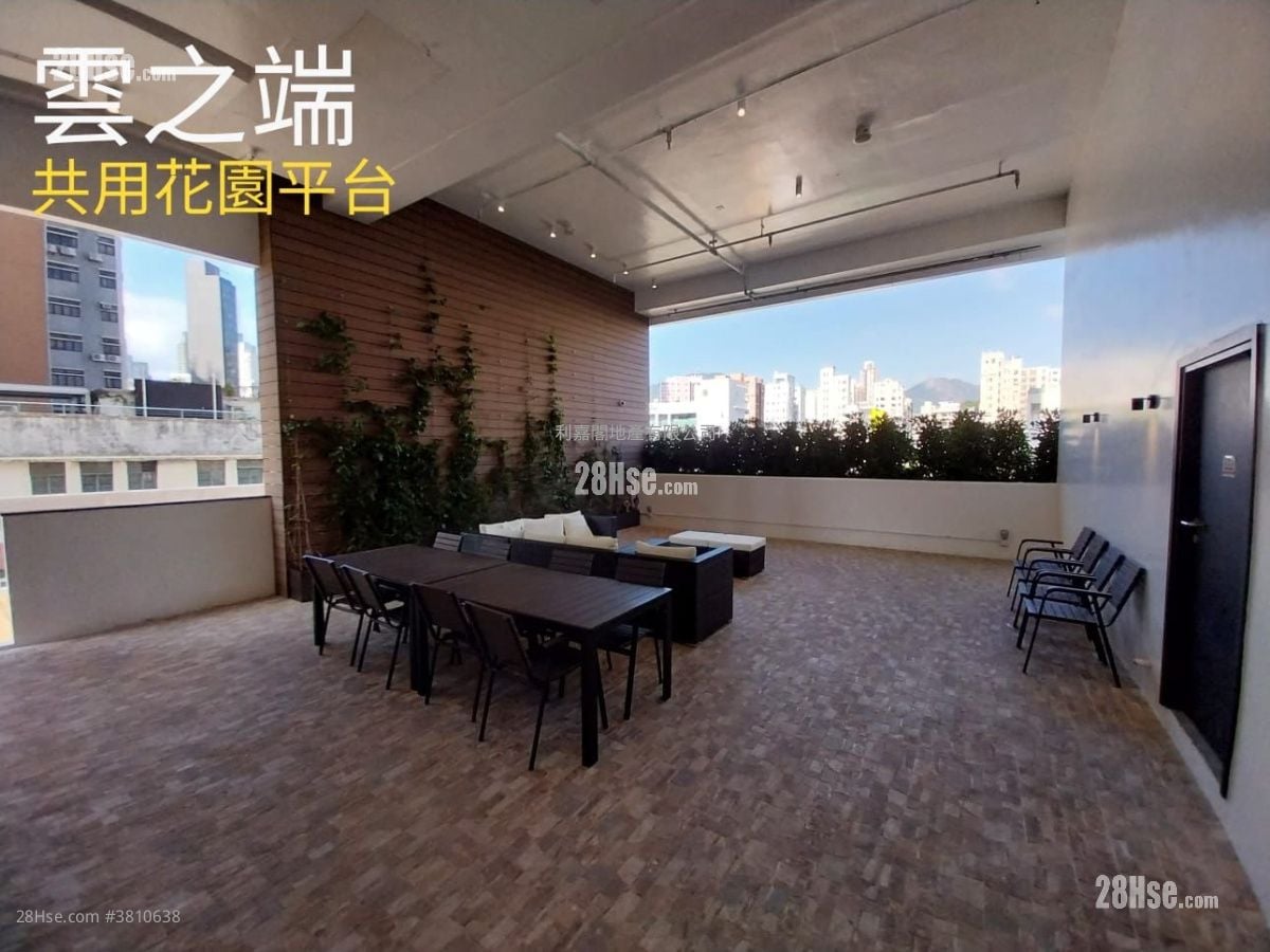 雲之端 租盤 338 平方呎