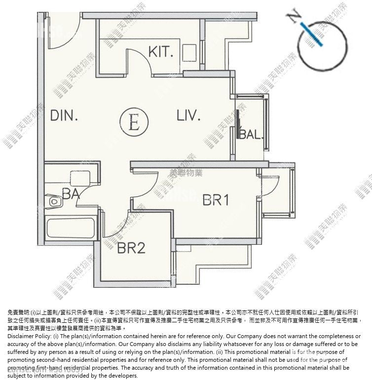 海翩滙 租盘 2 房 , 1 浴室 513 平方尺