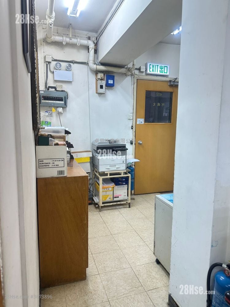 Yue Shing Commercial Building Sell