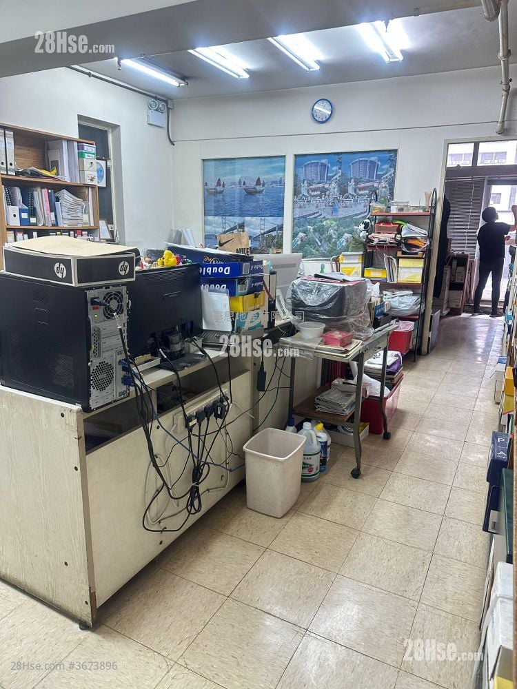 Yue Shing Commercial Building Sell