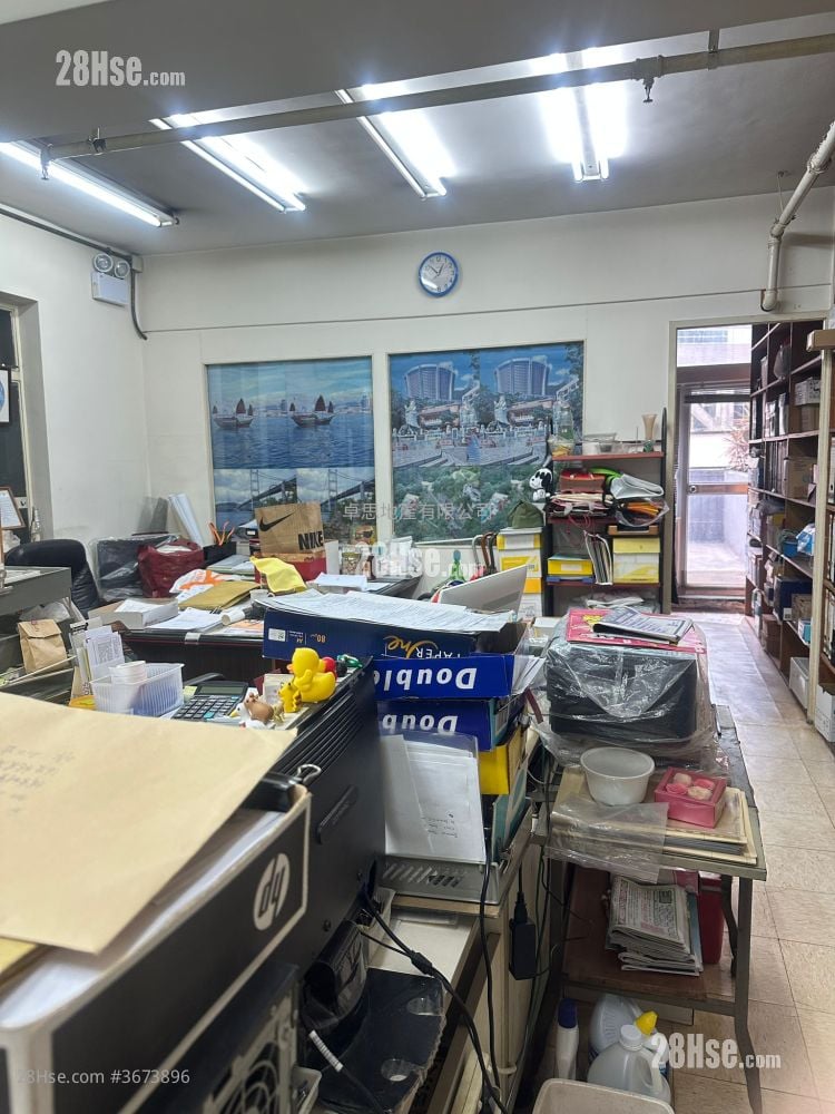 Yue Shing Commercial Building Sell