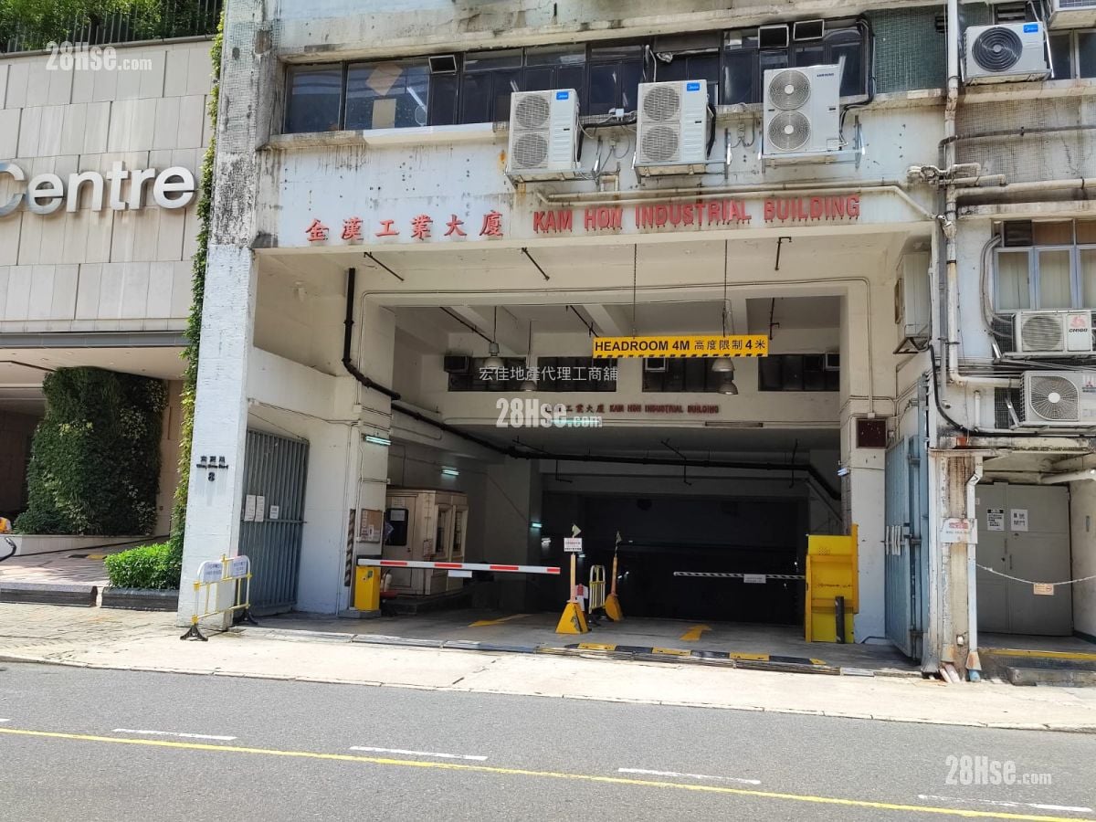 Kam Hon Industrial Building Rental 2 Bedrooms