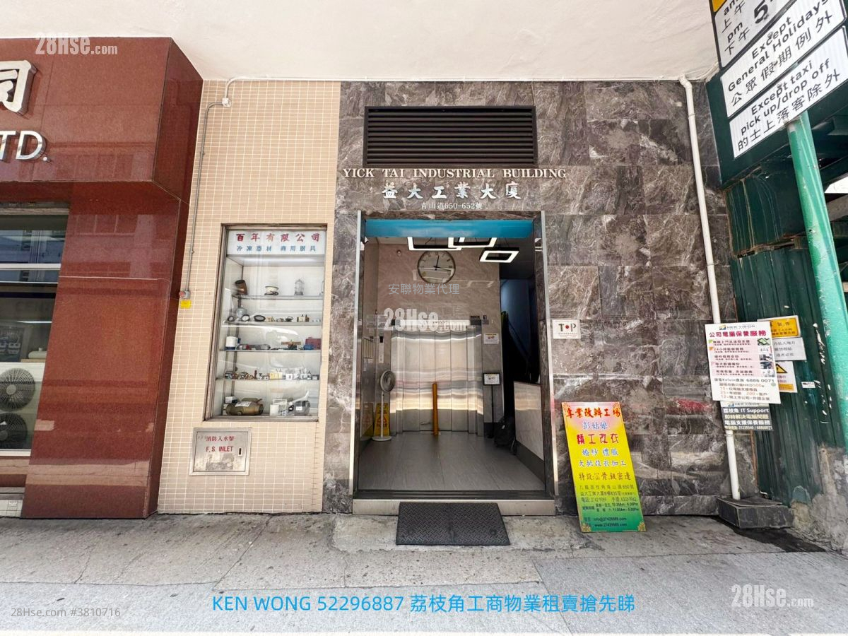 益大工业大厦 租盘