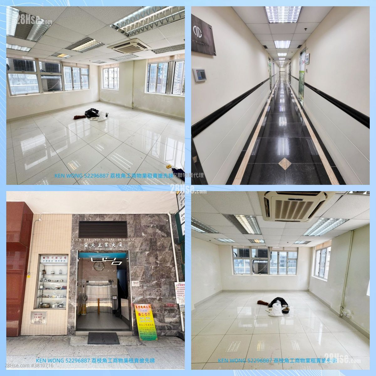 益大工业大厦 租盘