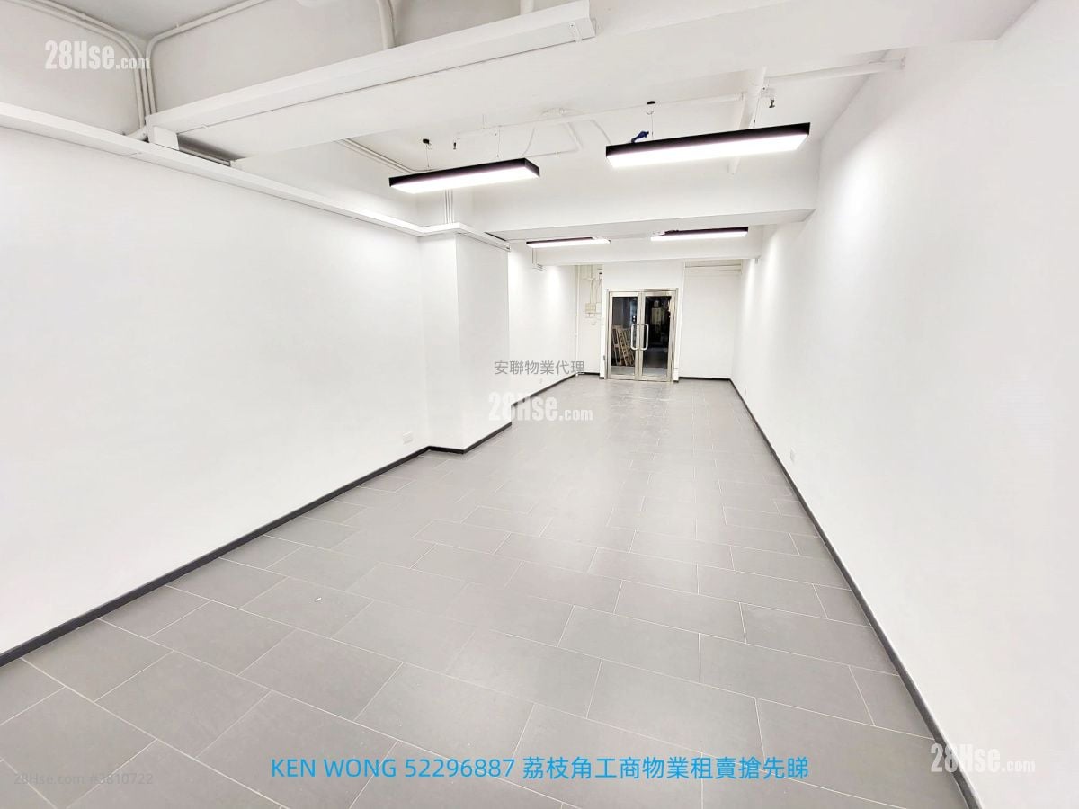 香港工業中心 租盤 1 廁所