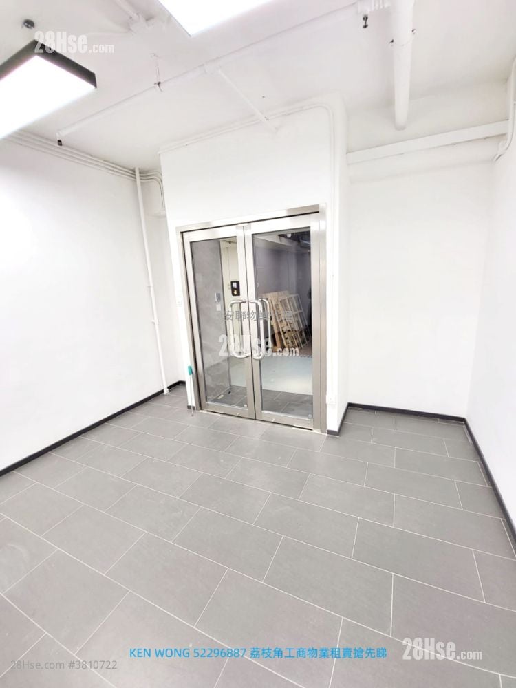 香港工業中心 租盤 1 廁所