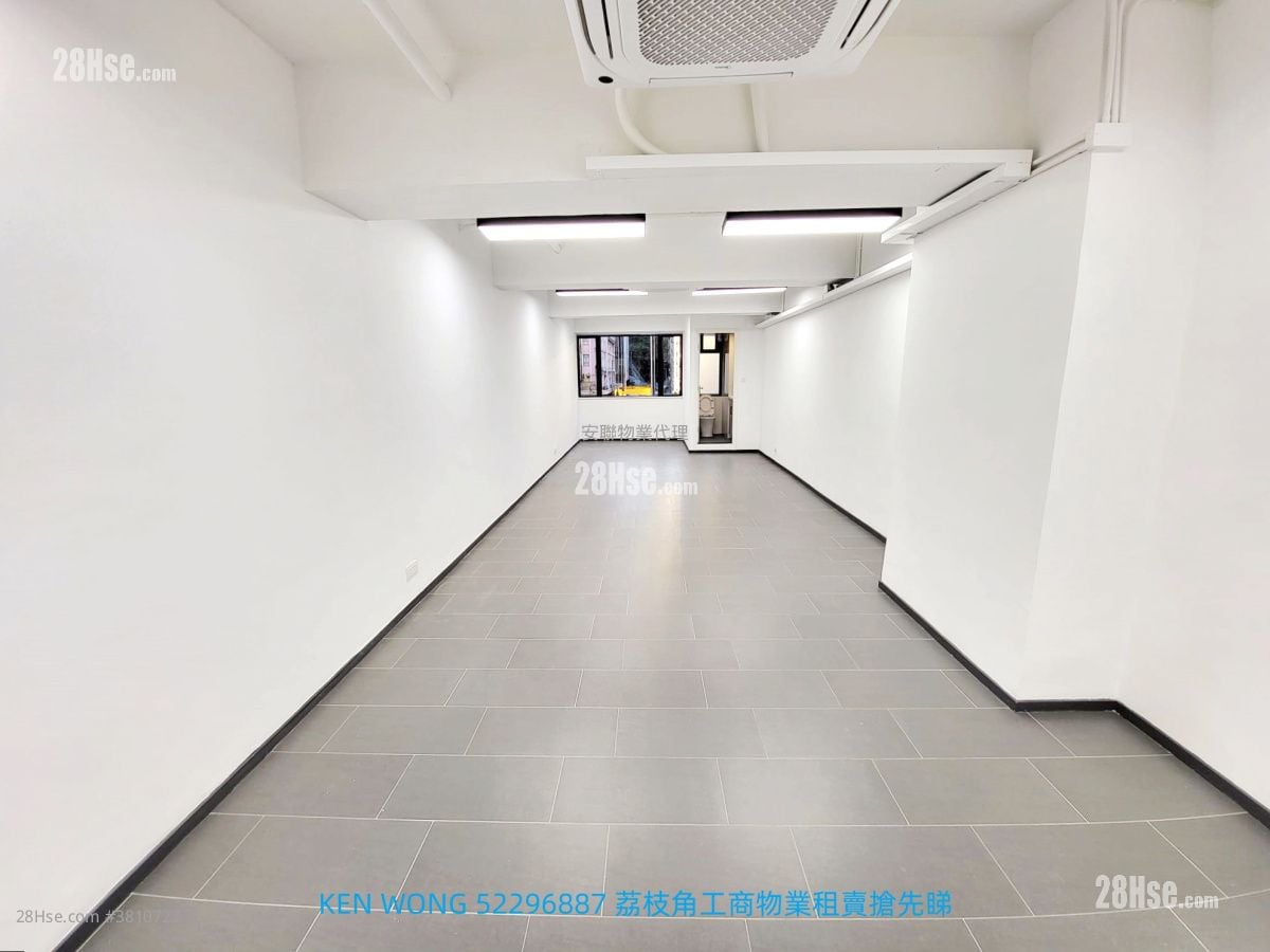 香港工業中心 租盤 1 廁所