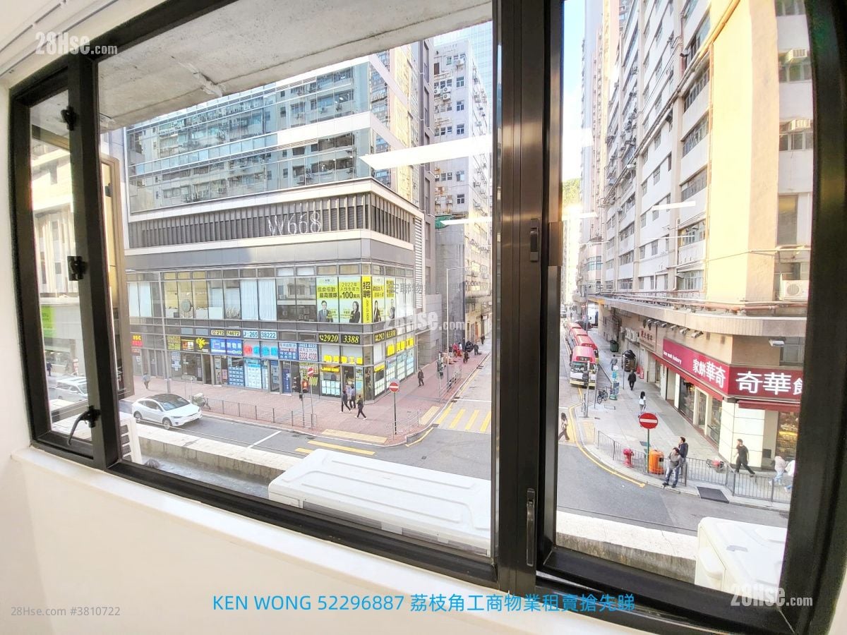 香港工業中心 租盤 1 廁所