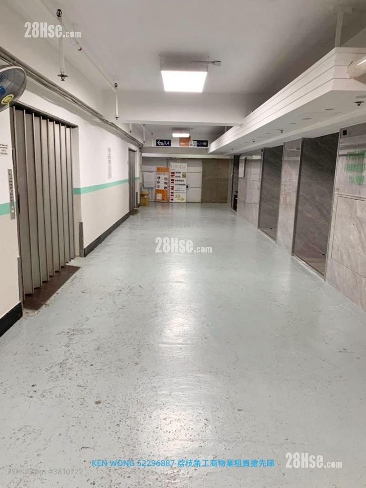 香港工業中心 租盤 1 廁所