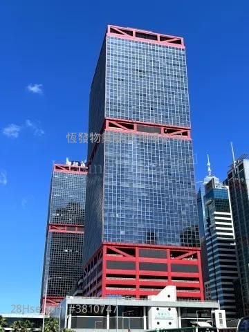 Shun Tak Centre - China Merchants Tower Sell