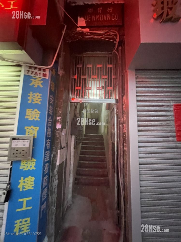 Tenement House Sell 628 ft²