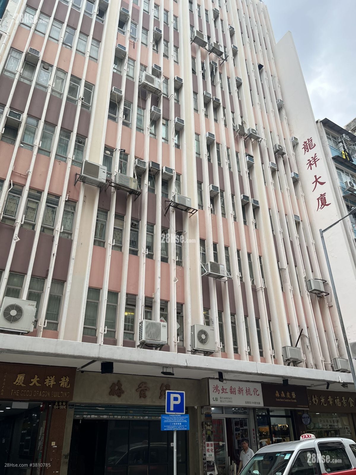 龙祥大厦 租盘 250 平方尺