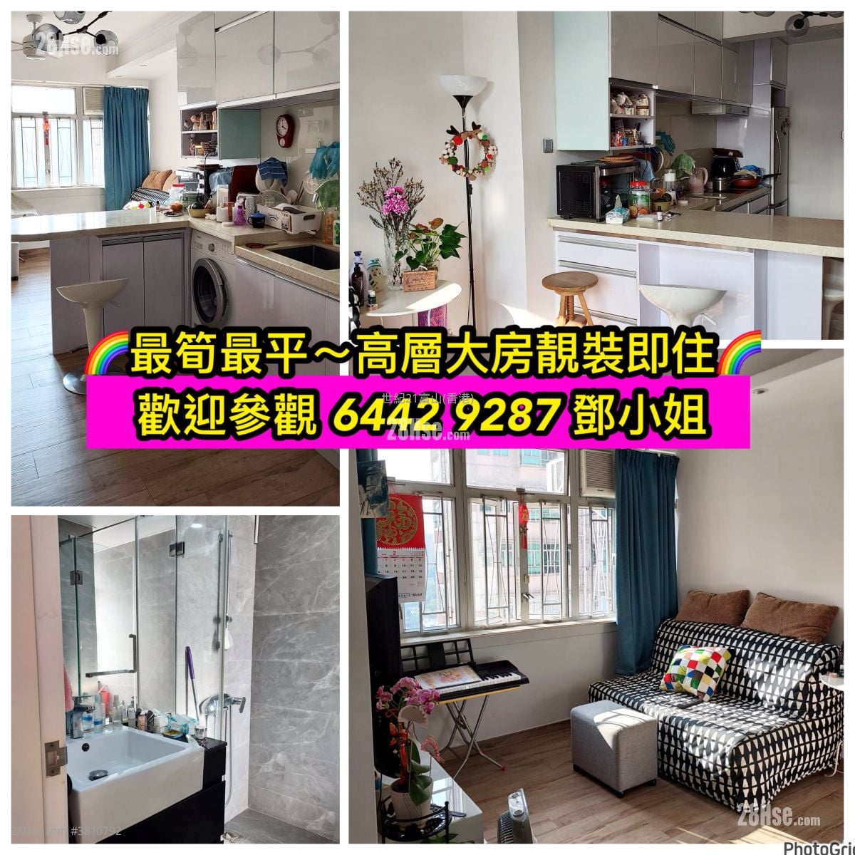 安利大厦 售盘 2 房 , 1 浴室 386 平方尺