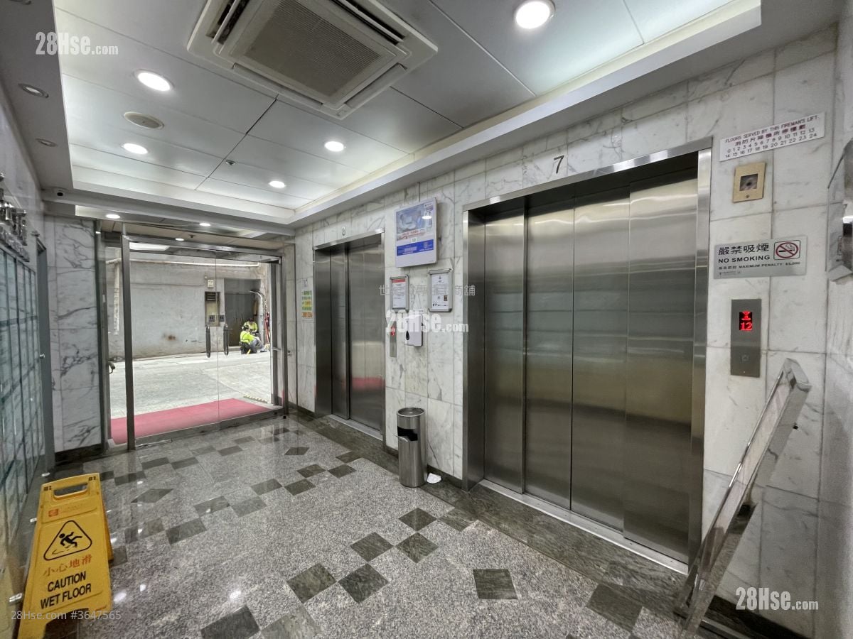 Lucida Industrial Building Rental