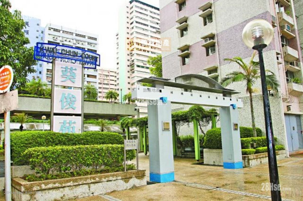 葵俊苑 售盤 3 房 554 平方呎