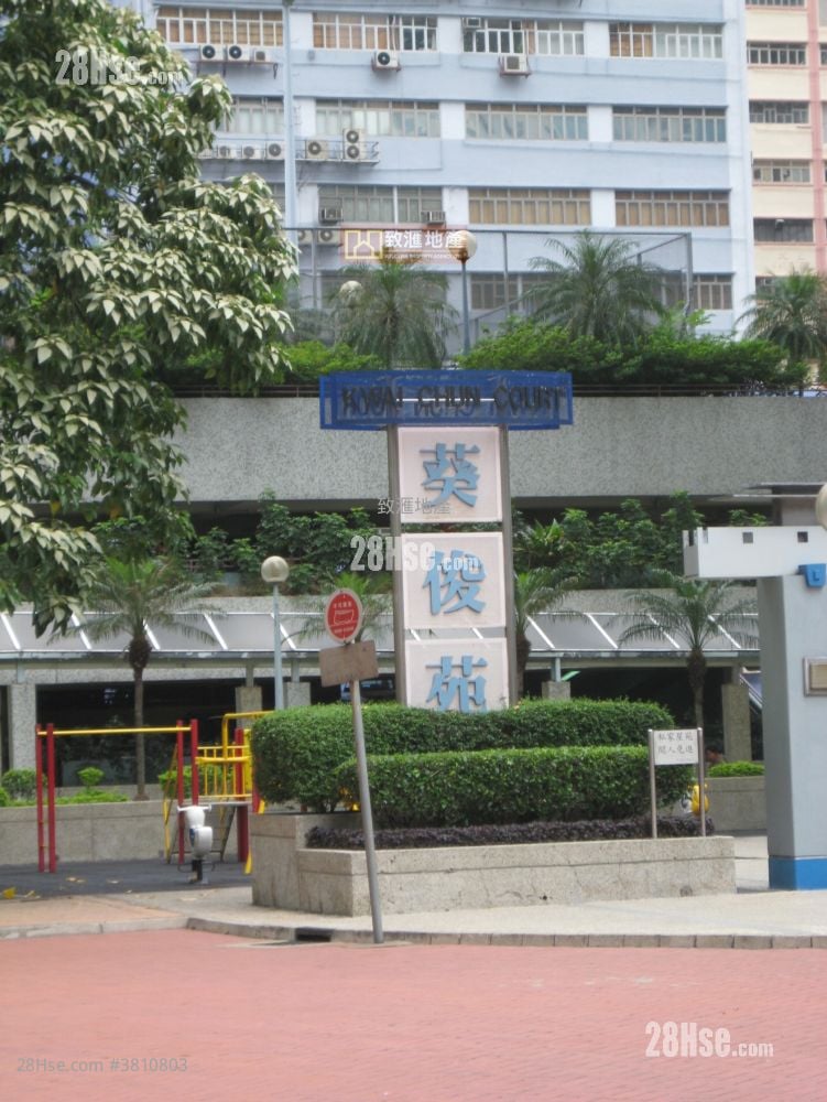 葵俊苑 售盤 3 房 554 平方呎