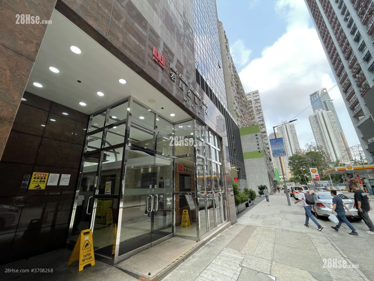 Wang Cheong Enterprises Centre Rental
