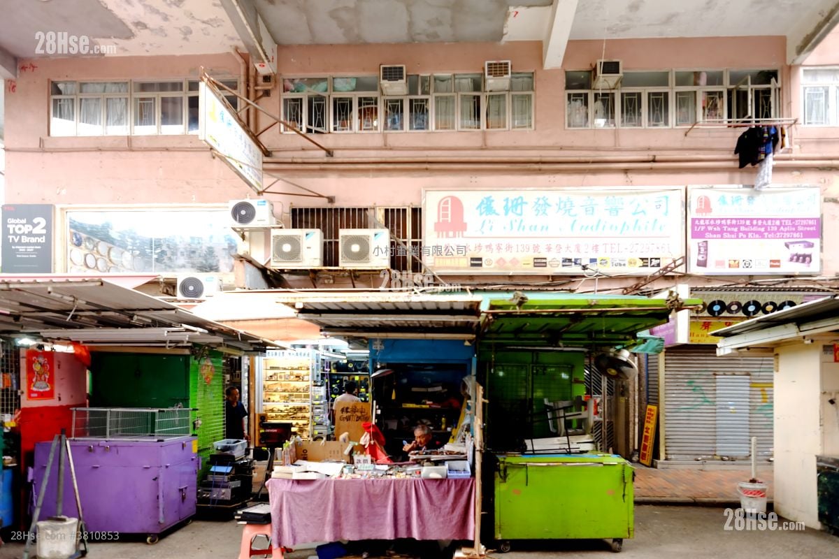 其它: 華登大廈 售盤 2 房 , 1 浴室 593 平方呎