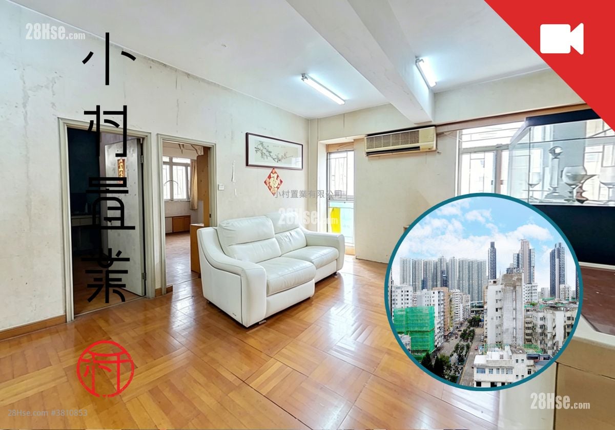 廳: 華登大廈 售盤 2 房 , 1 浴室 593 平方呎