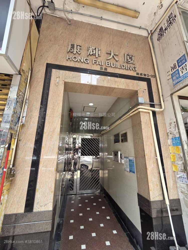 康輝大廈 租盤 2 房 , 1 浴室 210 平方呎