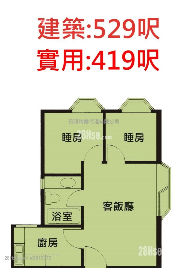 Riviera Gardens Rental 2 Bedrooms , 1 Bathroom 419 ft²