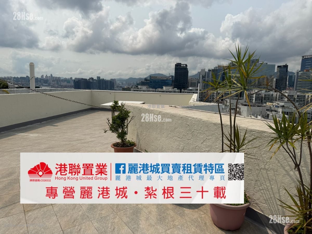 麗港城 售盤 5+ 房 , 3 浴室 748 平方呎