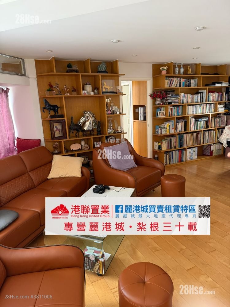 麗港城 售盤 5+ 房 , 3 浴室 748 平方呎