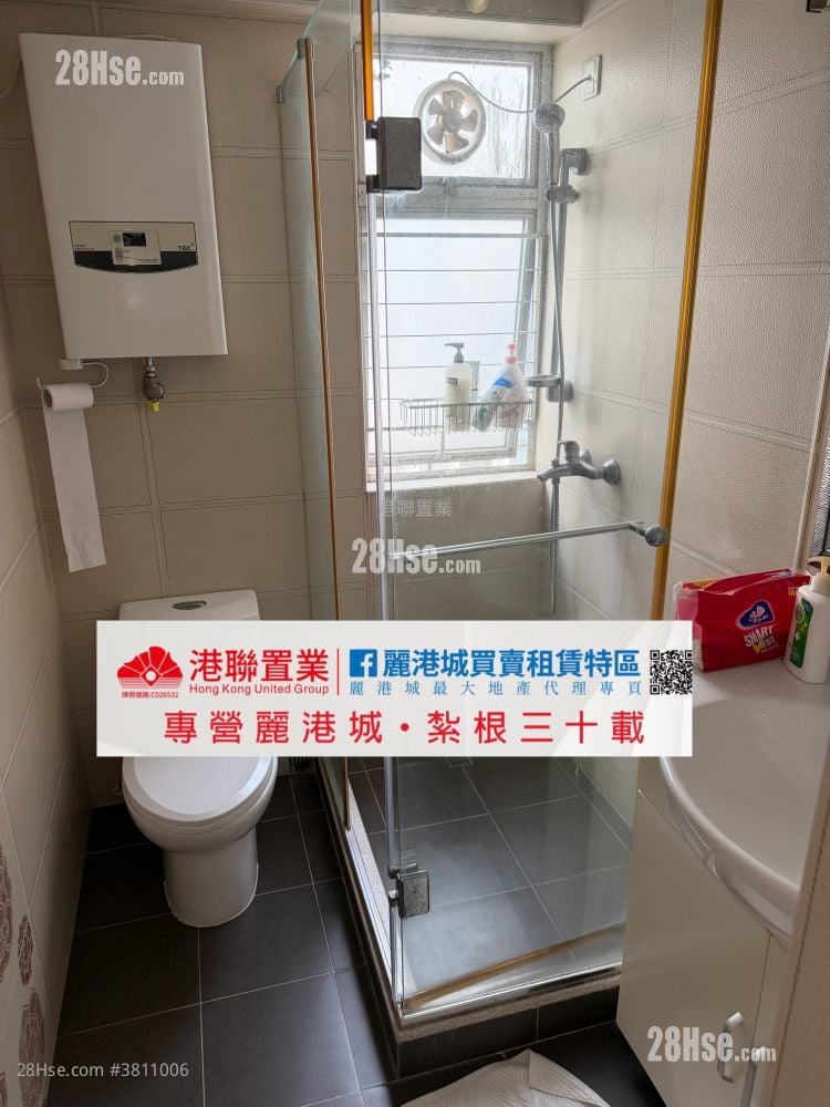 麗港城 售盤 5+ 房 , 3 浴室 748 平方呎