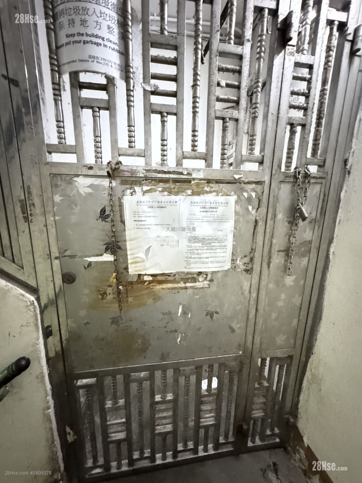 唐樓 租盤 220 平方呎