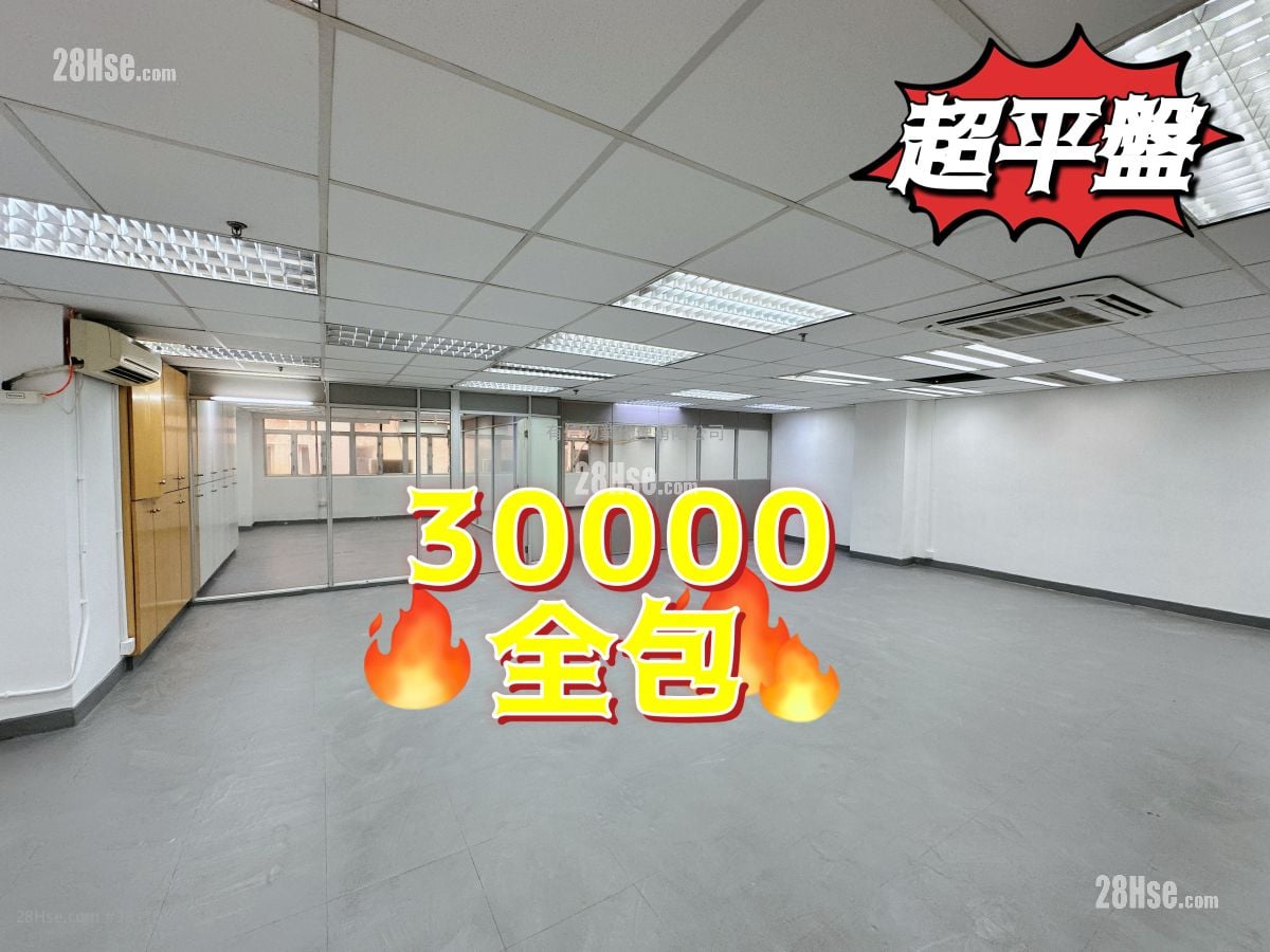 香港工业中心 租盘 2 房 , 2 厕所 2,504 平方尺