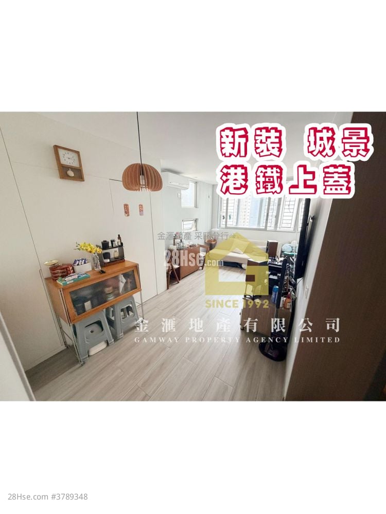 启翔苑 售盘 2 房 , 1 浴室 493 平方尺