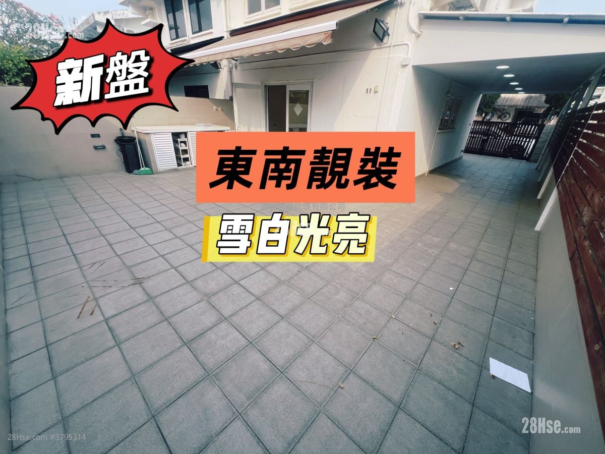 Fairview Park Rental 3 Bedrooms , 2 Bathrooms 848 ft²