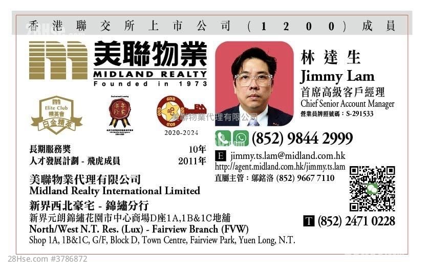 天峦 租盘 3 房 , 5+ 浴室 1,576 平方尺