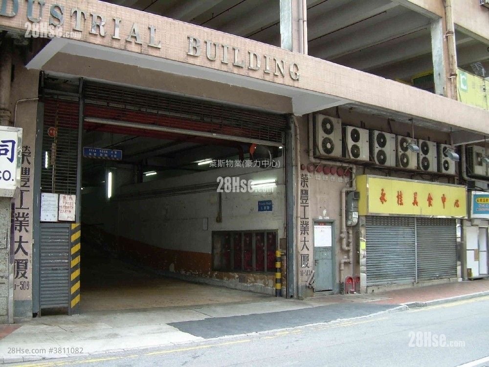 荣丰工业大厦 租盘