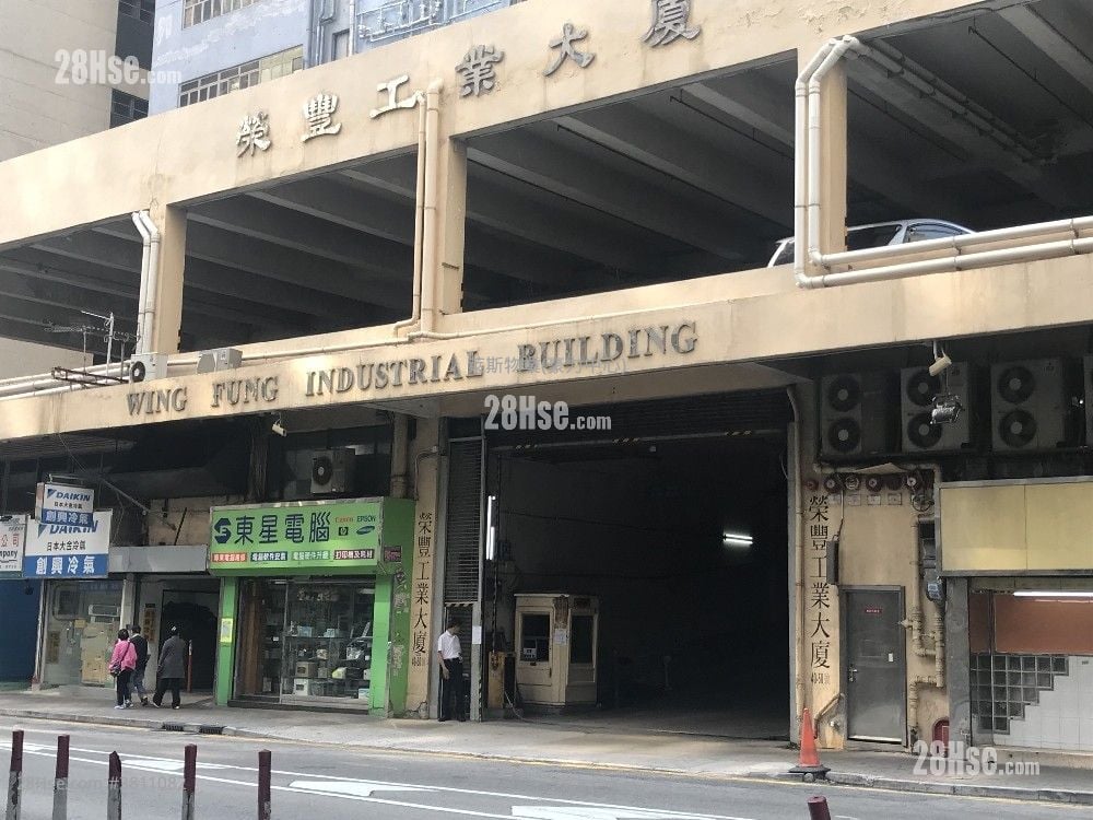 荣丰工业大厦 租盘