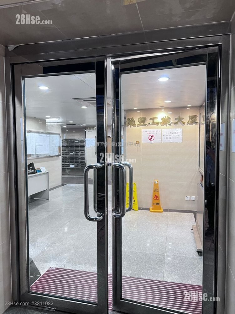 荣丰工业大厦 租盘