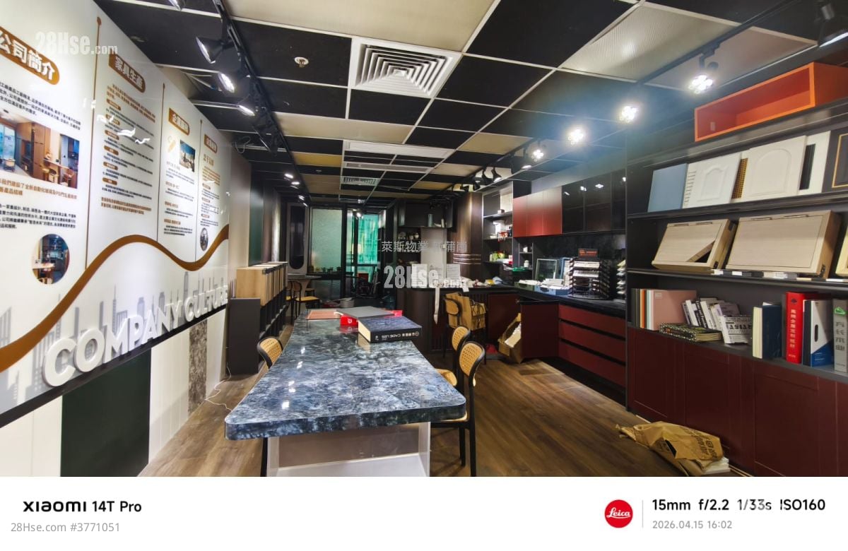 New Tech Plaza Rental