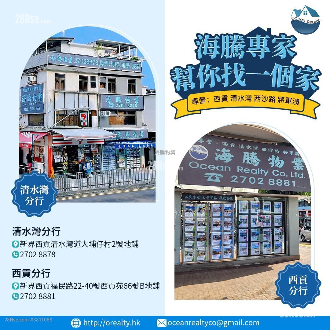 Village Sell 1 Bedroom , 1 Bathroom 425 ft²