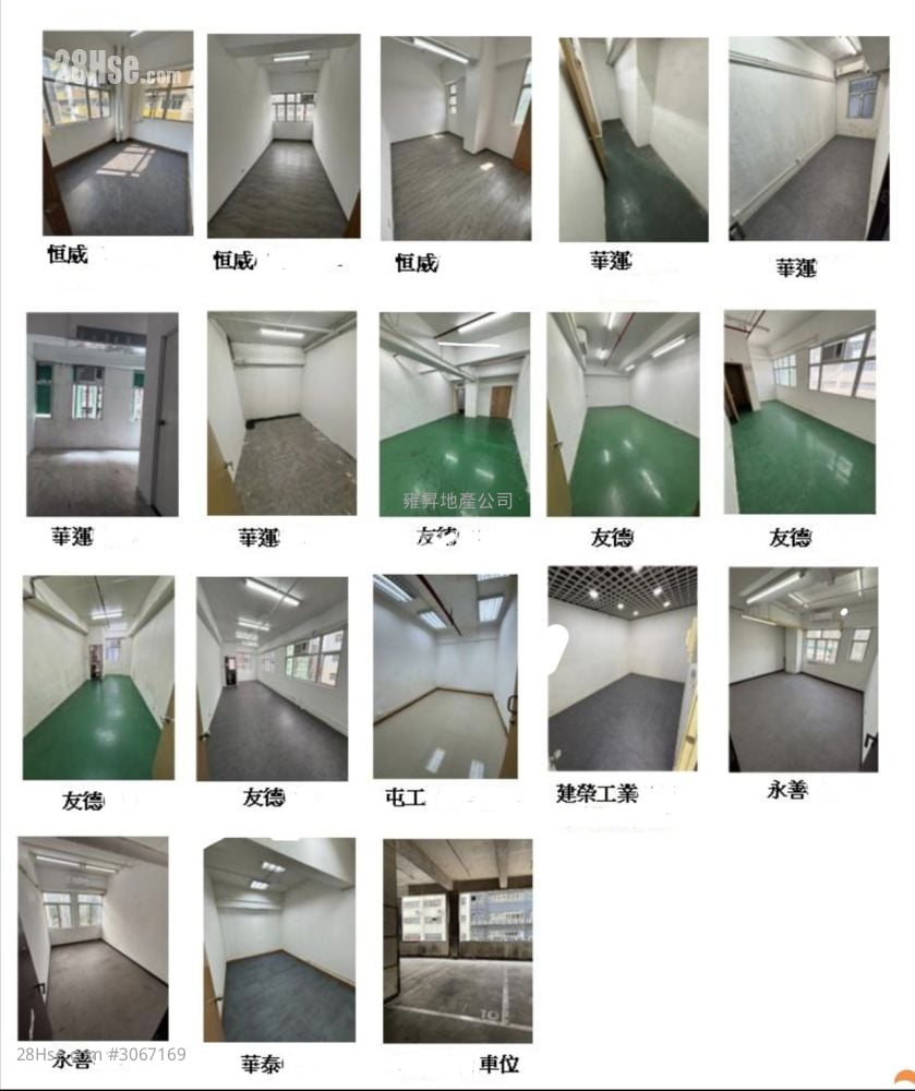 屯门区工厦 租盘