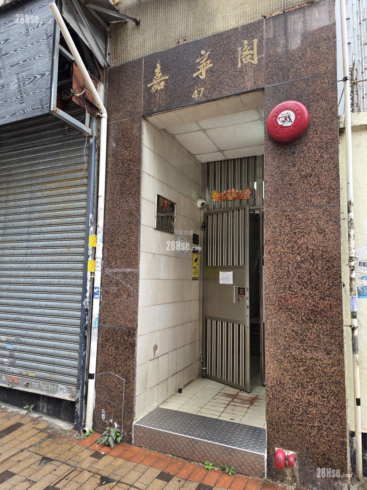 Garning Court Sell 2 Bedrooms , 1 Bathroom 280 ft²