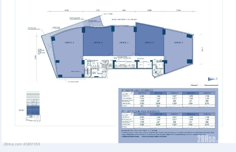 亿京广场2期 租盘 1,370 平方尺