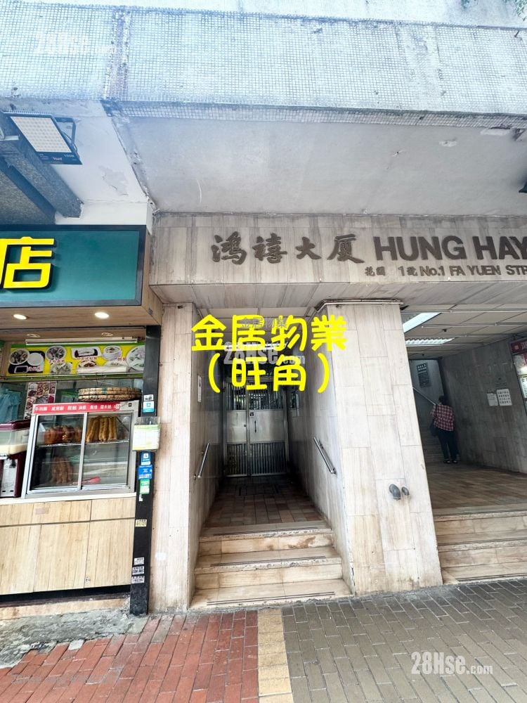 鸿禧大厦 售盘 2 房 , 1 浴室 305 平方尺